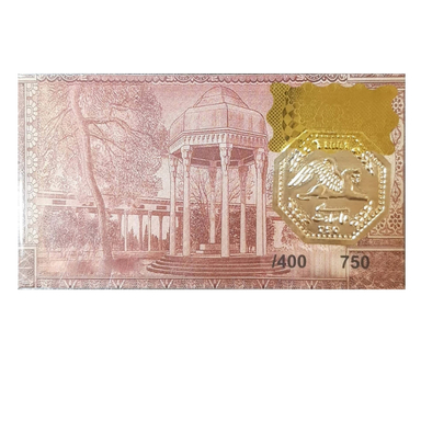 سکه طلا 18 عیار پارسیان عسگری مدل هخامنشی کد 400
