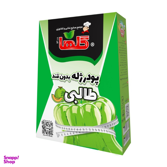 پودر ژله بدون قند طالبی گلها وزن 30 گرم بسته بندی جعبه