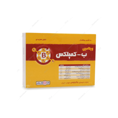 قرص ویتامین ب-کمپلکس جالینوس بسته 100 عددی