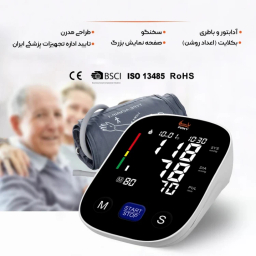 فشارسنج فوکسی مدل U80C به همراه سخنگوی فارسی