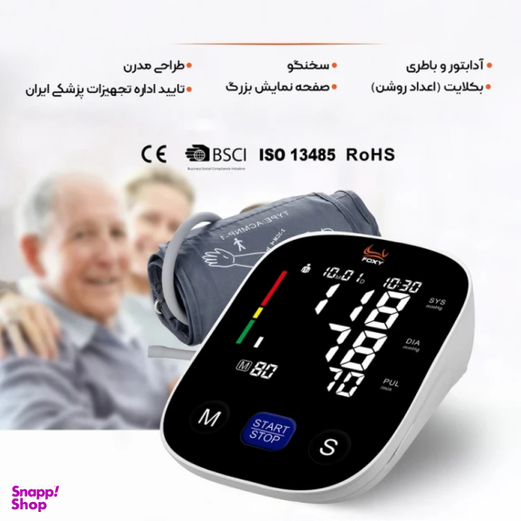 فشارسنج فوکسی مدل U80C به همراه سخنگوی فارسی