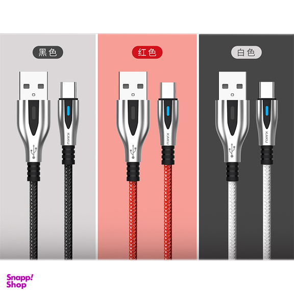 کابل تبدیل USB به Type-C کاکو مدل KSC-097 به طول 1.2 متر