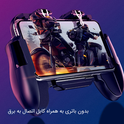 دسته بازی PubG مدل H5.0 مناسب برای گوشی موبایل