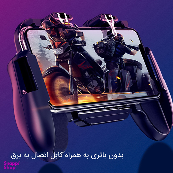 دسته بازی PubG مدل H5.0 مناسب برای گوشی موبایل