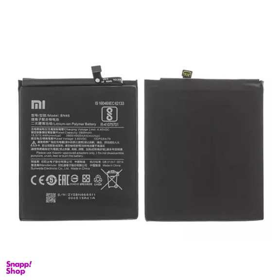 باتری گوشی مدل BN46 مناسب شیائومی Xiaomi Redmi 7, Redmi Note 8, Redmi Note 8T