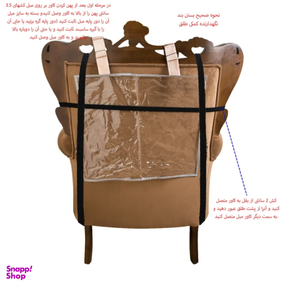 کاور مبلمان 8 نفره چینش مدل NEW4pcs مجموعه 4 عددی