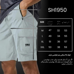 شلوارک ورزشی مردانه مدل GD-17591680 رنگ طوسی