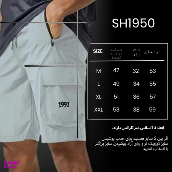 شلوارک ورزشی مردانه مدل GD-17591680 رنگ طوسی