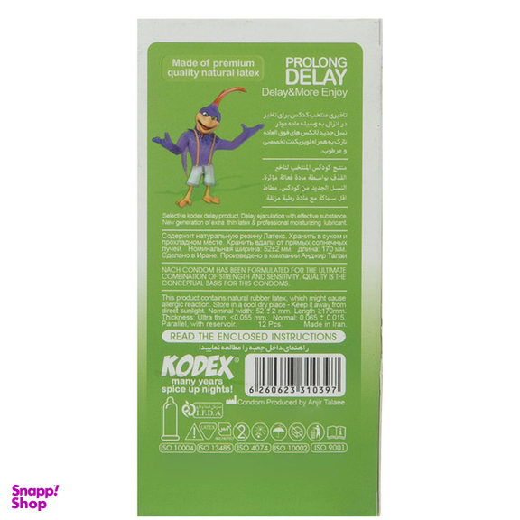 کاندوم تاخیری کدکس مدل Prolong Delay بسته 12 عددی
