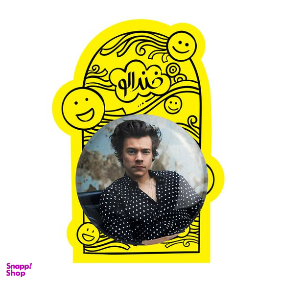 آینه جیبی خندالو مدل هری استایلز گروه موسیقی وان دایرکشن One Direction  کد 18941