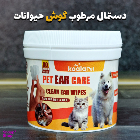 دستمال مرطوب گوش سگ و گربه کوالاپت مدل Ear wipes01 بسته 80 عددی