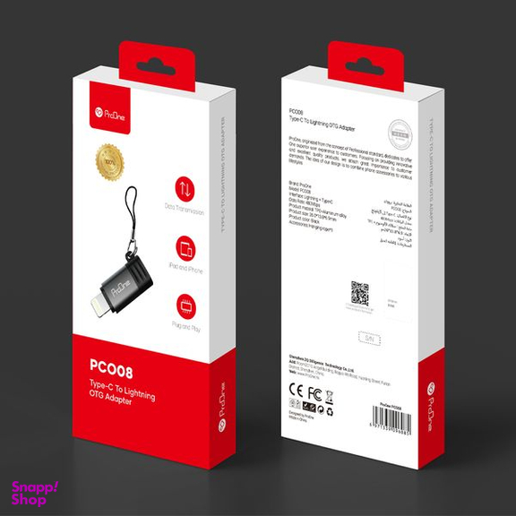مبدل لایتنینگ به USB-C پرووان مدل PCO08