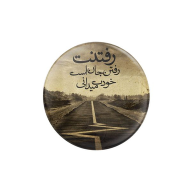 پیکسل ترمه طراحان ایده مدل رفتنت رفتن جان است کد trm014