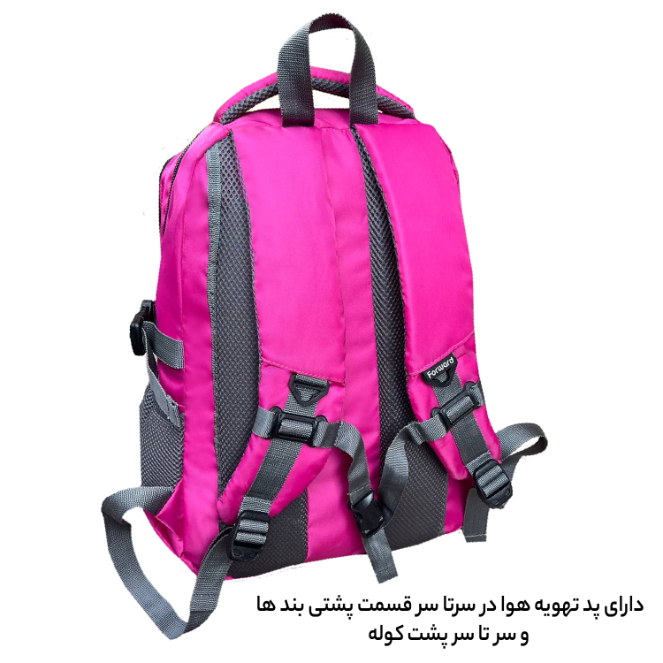 کوله پشتی فوروارد مدل 6011 La