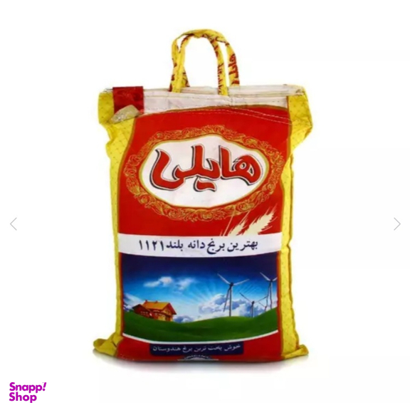 برنج هندی هایلی وزن 10 کیلوگرم