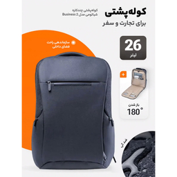 کوله پشتی شیائومی مدل xmsjb02rm