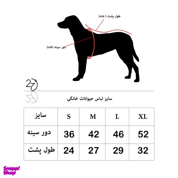 لباس سگ و گربه 27 طرح Finance Silhouette کد MH1509 رنگ مشکی