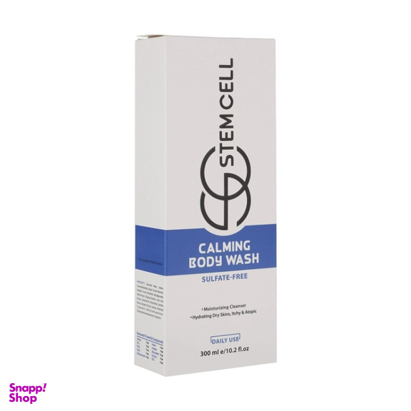 شامپو بدن استم سل کد 001 مناسب پوست خشک و آسیب دیده حجم 300 میلی لیتر