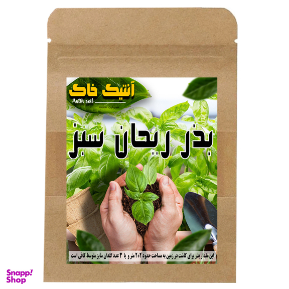 بذر ریحان سبز اصلاح شده آنتیک خاک مدل Gre