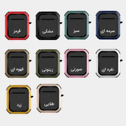 کاور ایرفون بلوتوثی مدل Eggshell مناسب کیس اپل AirPods Pro 1 / 2