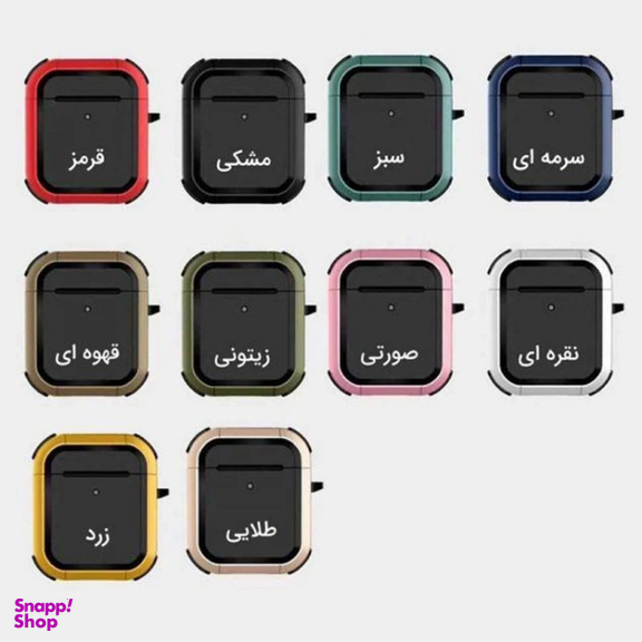 کاور ایرفون بلوتوثی مدل Eggshell مناسب کیس اپل AirPods Pro 1 / 2
