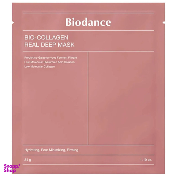 ماسک صورت بایودنس مدل Collagen وزن 34 گرم