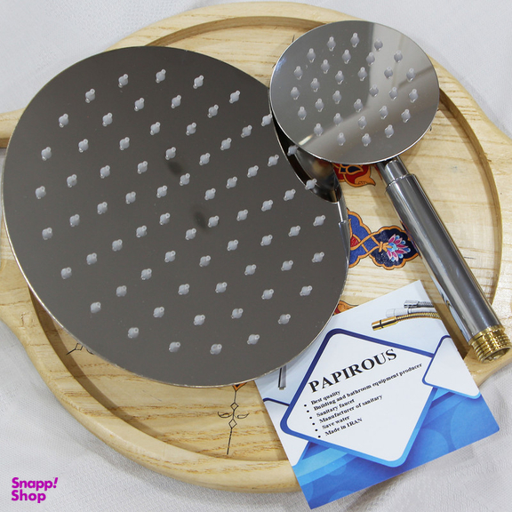 سردوش حمام پاپیروس مدل استیل New-Classic مجموعه دو عددی