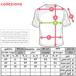 سارافون دخترانه کولزیون مدل راه راه