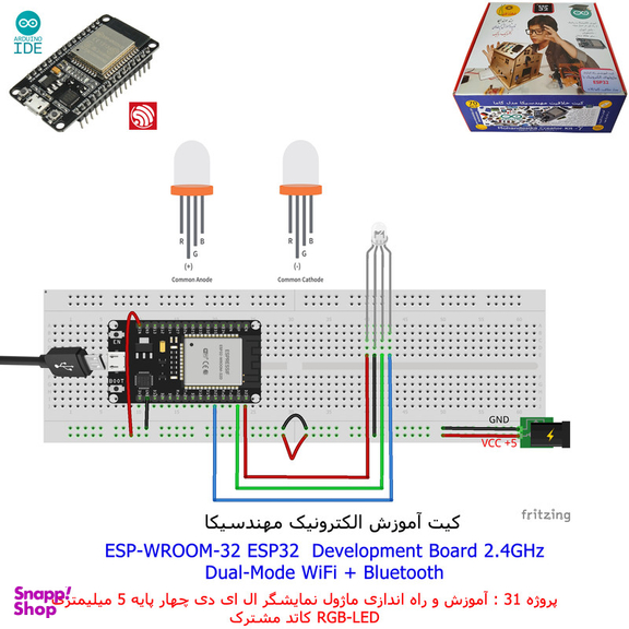 کیت آموزش الکترونیک مهندسیکا مدل خلاقیت دلتا ESP32+70