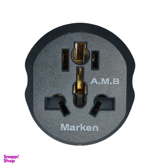 مبدل برق دیواری سه شاخه به دو شاخه مارکن مدل A.M.B