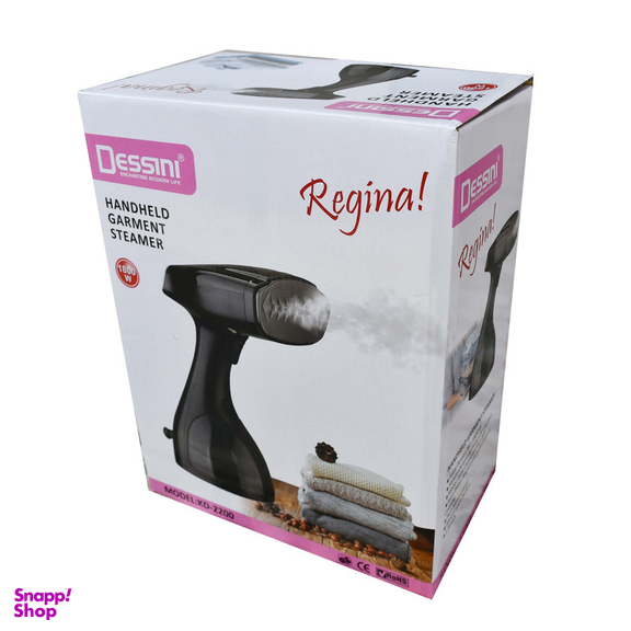 بخارگر دسینی مدل KD-2200 REGINA