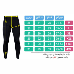 لگینگ ورزشی مردانه تکنیک پلاس 07 مدل SH-115-GH