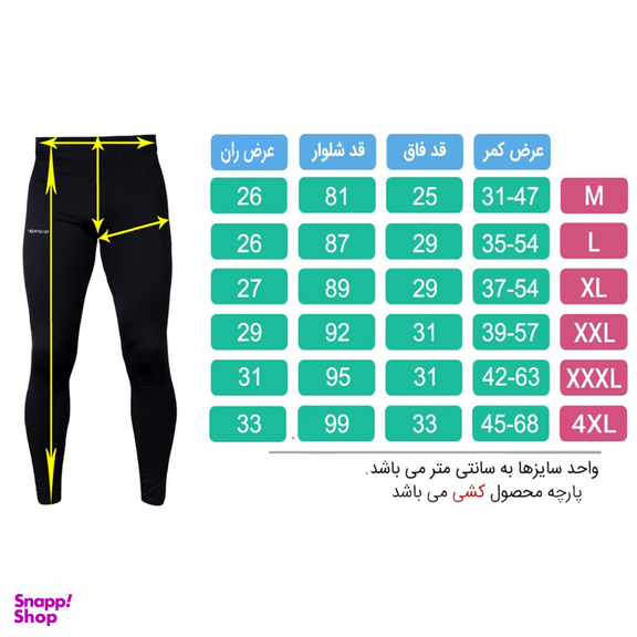 لگینگ ورزشی مردانه تکنیک پلاس 07 مدل SH-115-GH