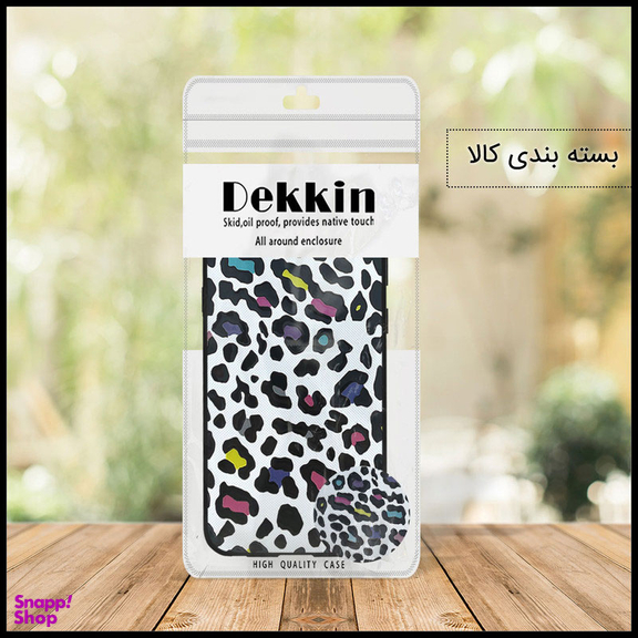 کاور دکین مدل Rikki طرح Leopard - C مناسب برای گوشی موبایل سامسونگ Galaxy A02s به همراه پایه نگهدارنده