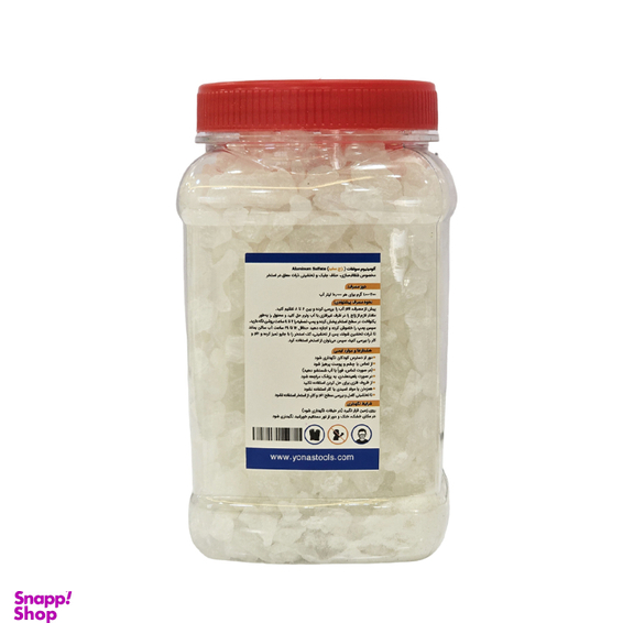 زاج تصفیه آب استخر کد 1000 وزن 1 کیلوگرم