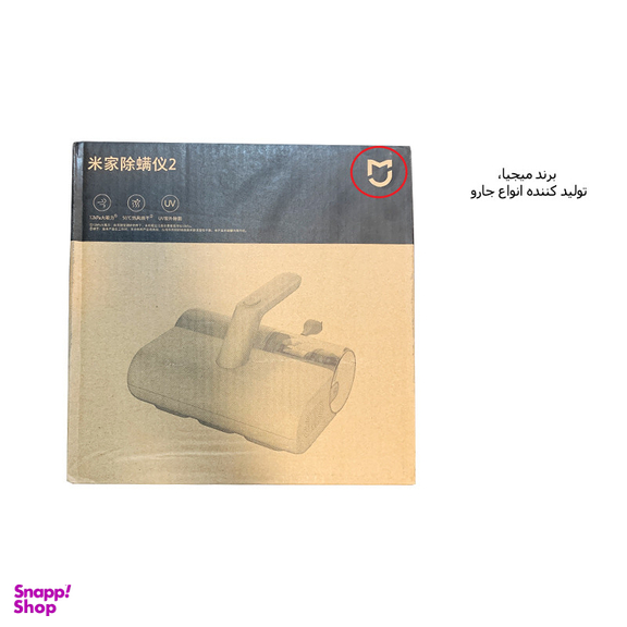 جارو برقی 350 وات میجیا مدل Mite Remover 2