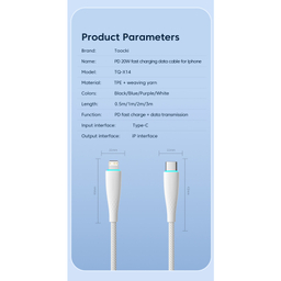 کابل دیتا USB-C به Lightning توکی مدل BMH05 طول 2 متر