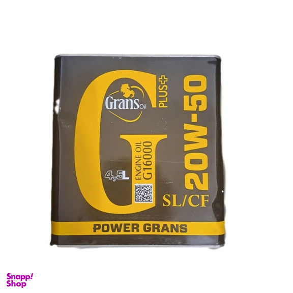روغن موتور گرنس اویل مدل 20W50SL حجم 4.5 لیتر