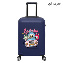 چمدان بچگانه ماژرو مدل لبوبو