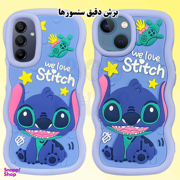 کاور گوشی موبایل قاب گاردطرح استیچ  مدل Solid-Moj-Stitch مناسب برای شیائومی Redmi 13C 4G / Poco C65