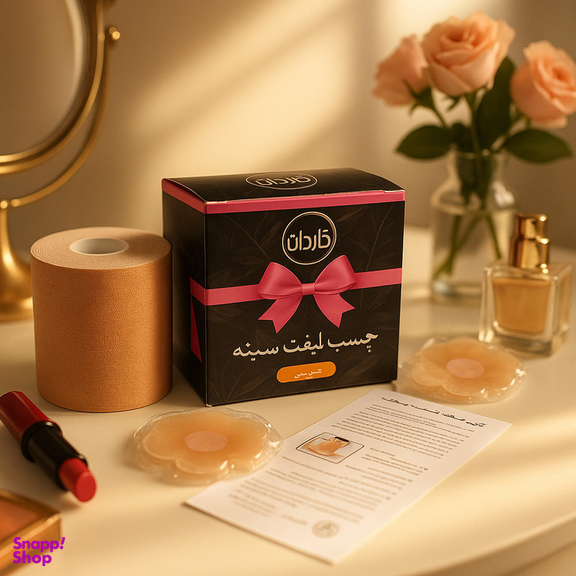 چسب لیفت سینه کاردان مدل 5417 به همراه 2 عدد محافظ سیلیکونی