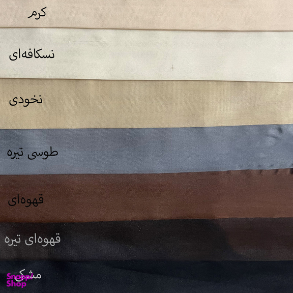 پرده مدل پانچ حریر ساده سایز 150 × 280 سانتی متر