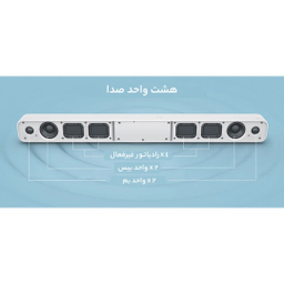 ساندبار شیائومی مدل MDZ-27-DA