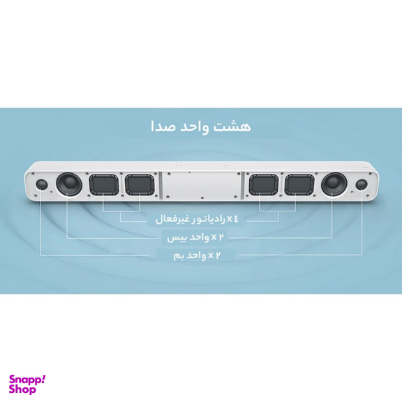ساندبار شیائومی مدل MDZ-27-DA