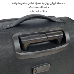 چمدان مایسا مدل My-40213-L سایز بزرگ