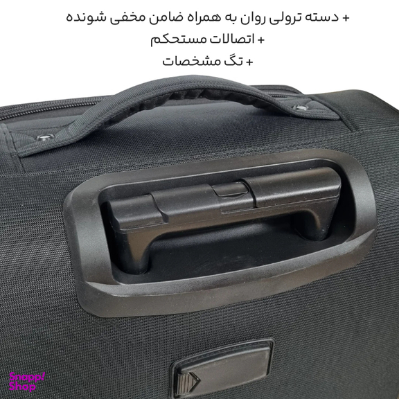 چمدان مایسا مدل My-40213-L سایز بزرگ