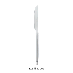 سرویس قاشق چنگال 146 پارچه کابان کد 185 Kaban