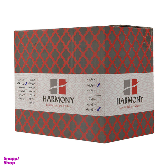 ست سرویس بهداشتی 5 پارچه هارمونی مدل روشا کد B-G