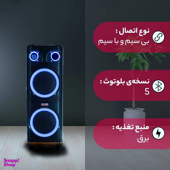 اسپیکر بلوتوثی قابل حمل میکرولب مدل BT-1004 Plus