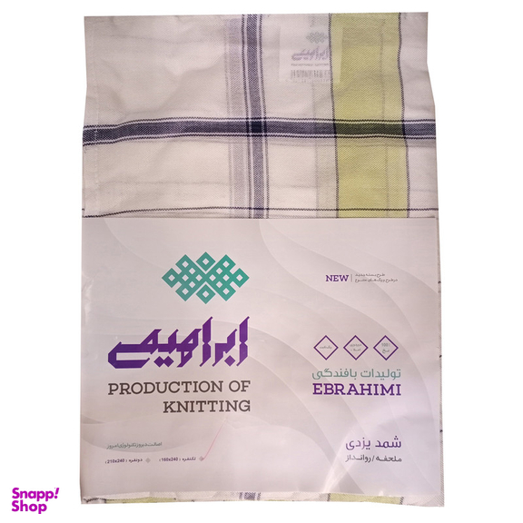 شمد یزدی ابراهیمی کد 12 سایز 240x160 سانتی‌متر